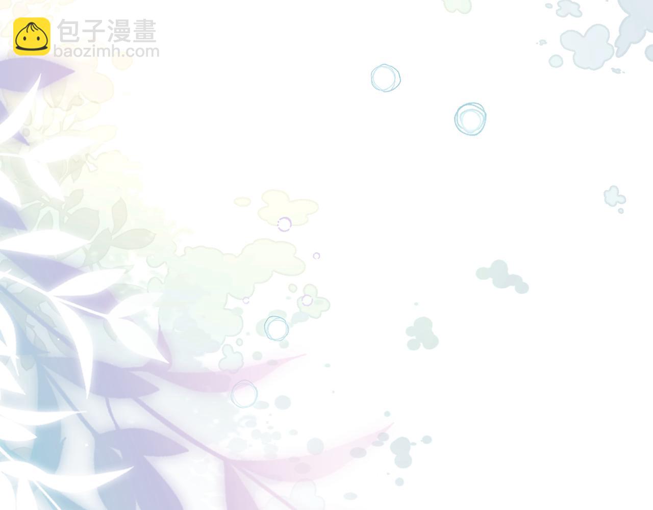 頂流夫婦有點甜 - 第96話 夫妻跨年(1/3) - 7