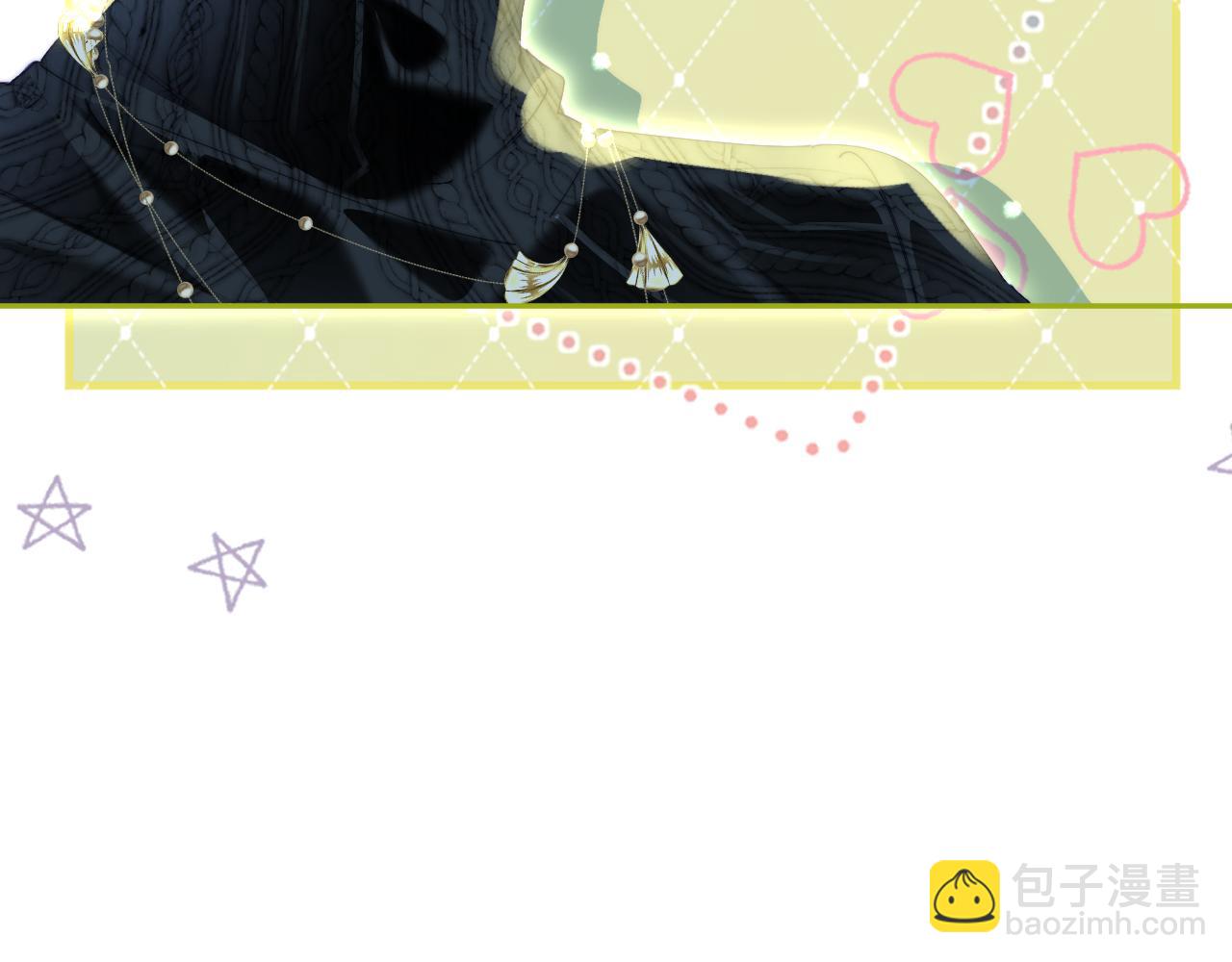 頂流夫婦有點甜 - 第96話 夫妻跨年(2/3) - 8