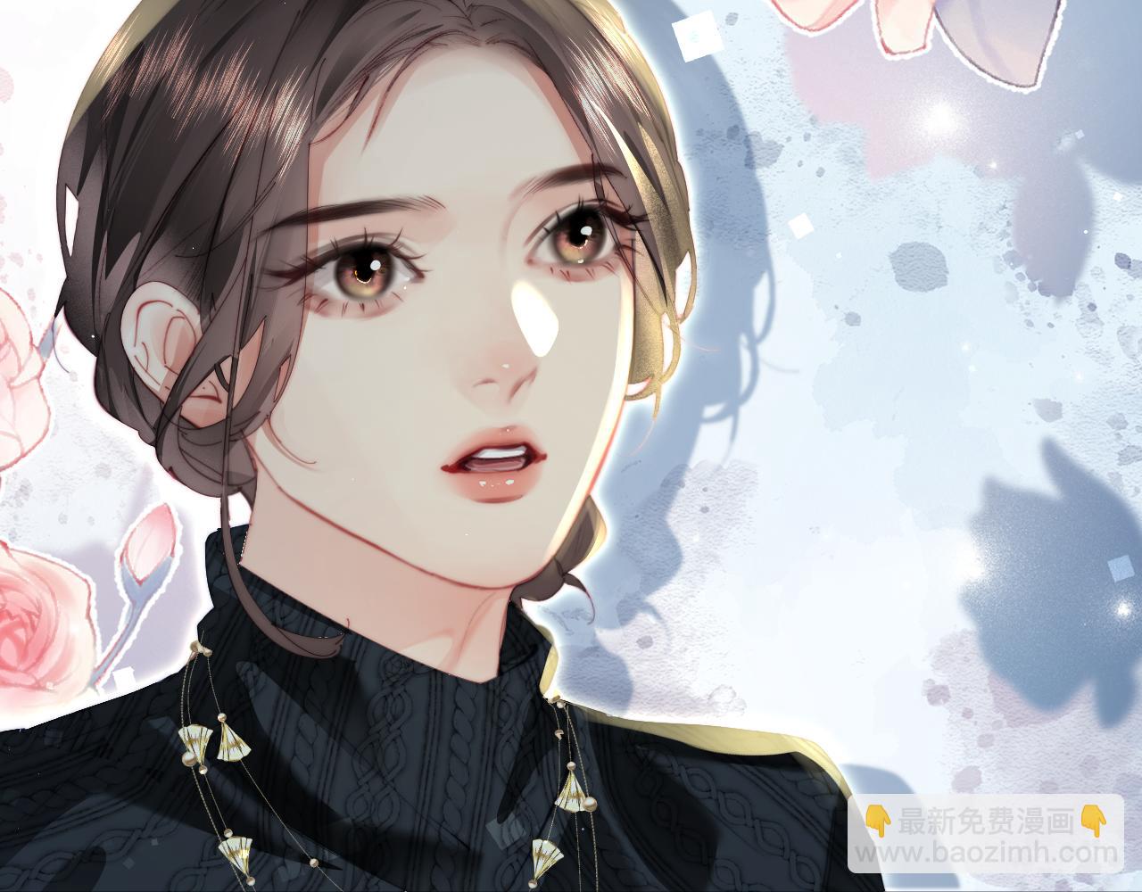 頂流夫婦有點甜 - 第96話 夫妻跨年(2/3) - 3