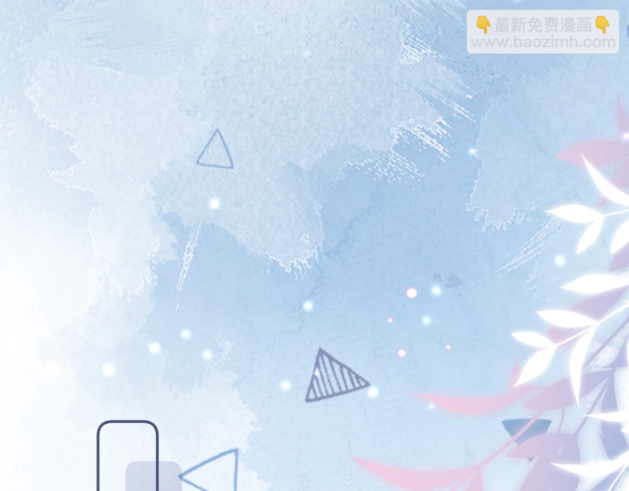 頂流夫婦有點甜 - 第96話 夫妻跨年(2/3) - 7