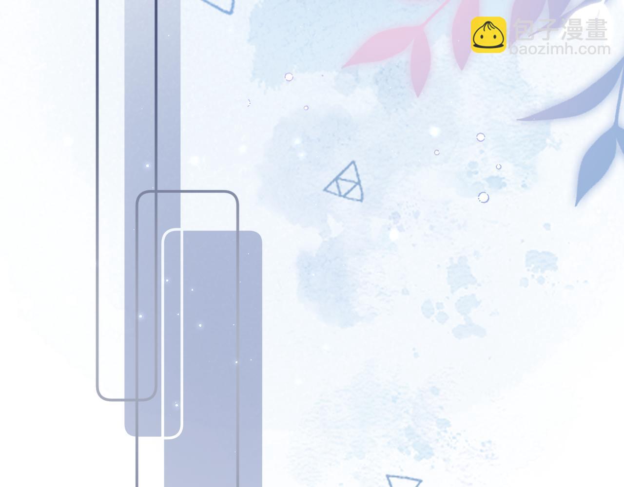 頂流夫婦有點甜 - 第96話 夫妻跨年(2/3) - 8