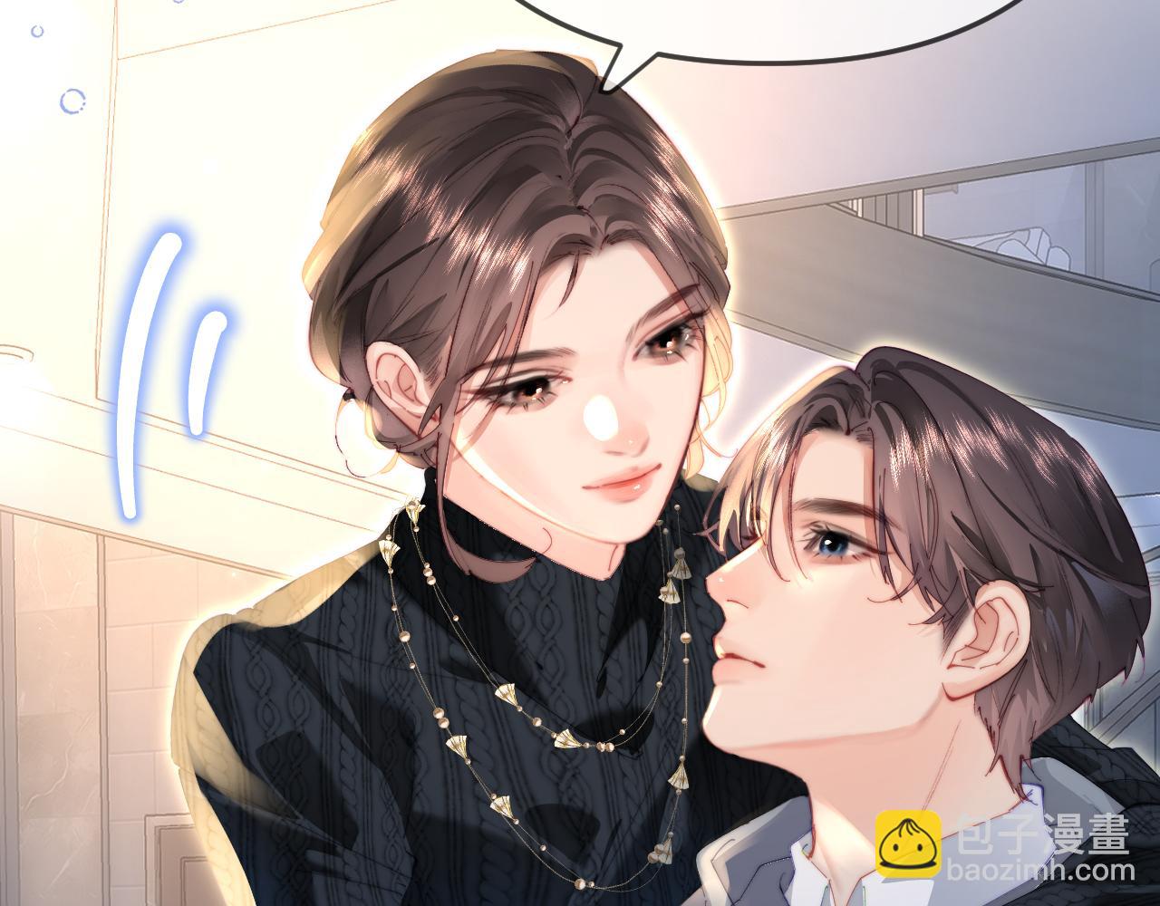 頂流夫婦有點甜 - 第96話 夫妻跨年(2/3) - 2