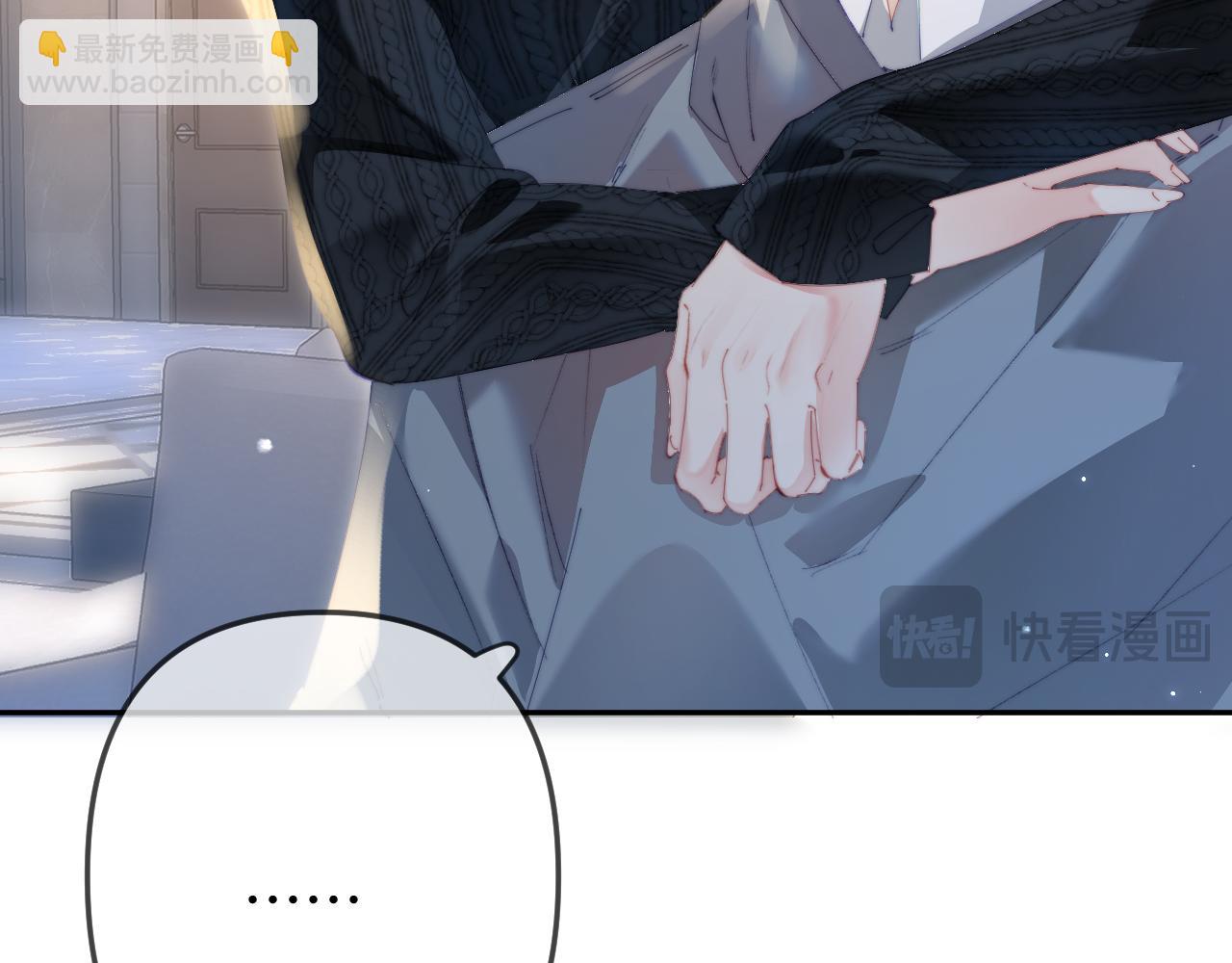 頂流夫婦有點甜 - 第96話 夫妻跨年(2/3) - 3