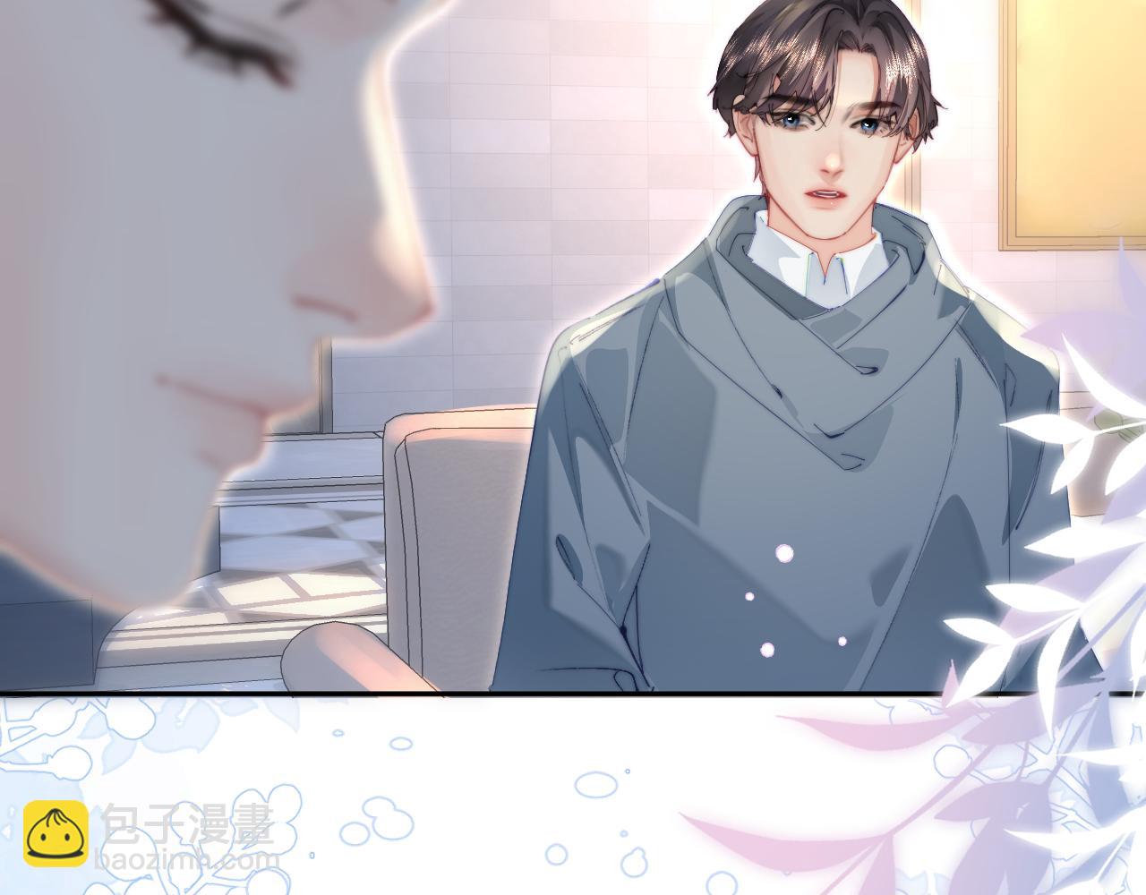 頂流夫婦有點甜 - 第96話 夫妻跨年(2/3) - 6