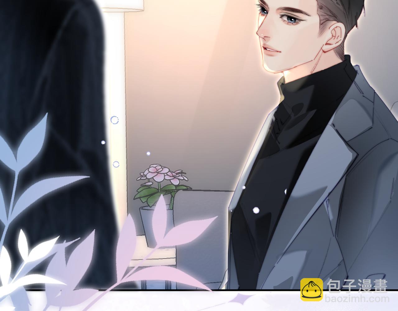 頂流夫婦有點甜 - 第96話 夫妻跨年(2/3) - 8