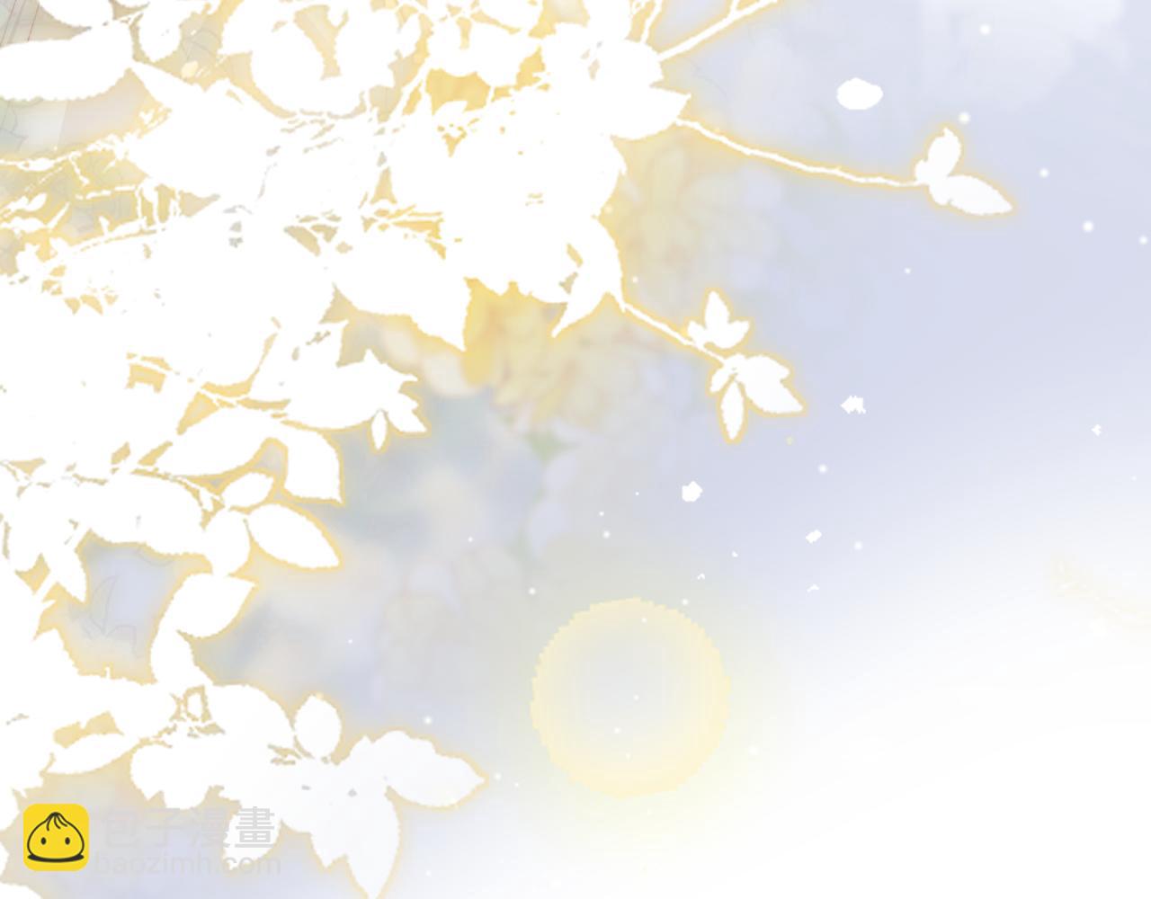 頂流夫婦有點甜 - 第96話 夫妻跨年(1/3) - 8