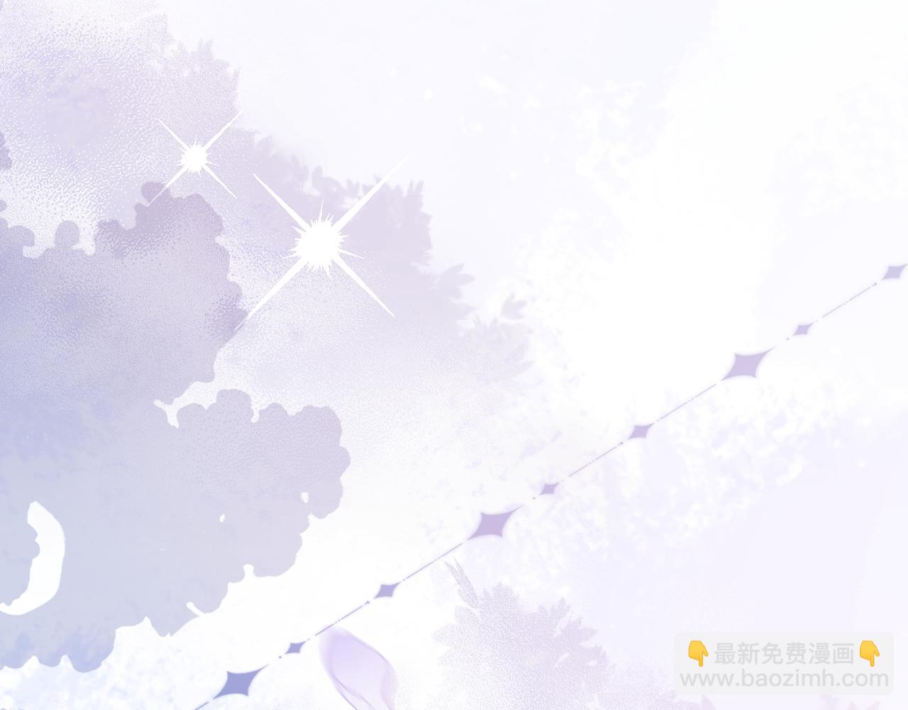 頂流夫婦有點甜 - 第96話 夫妻跨年(2/3) - 3