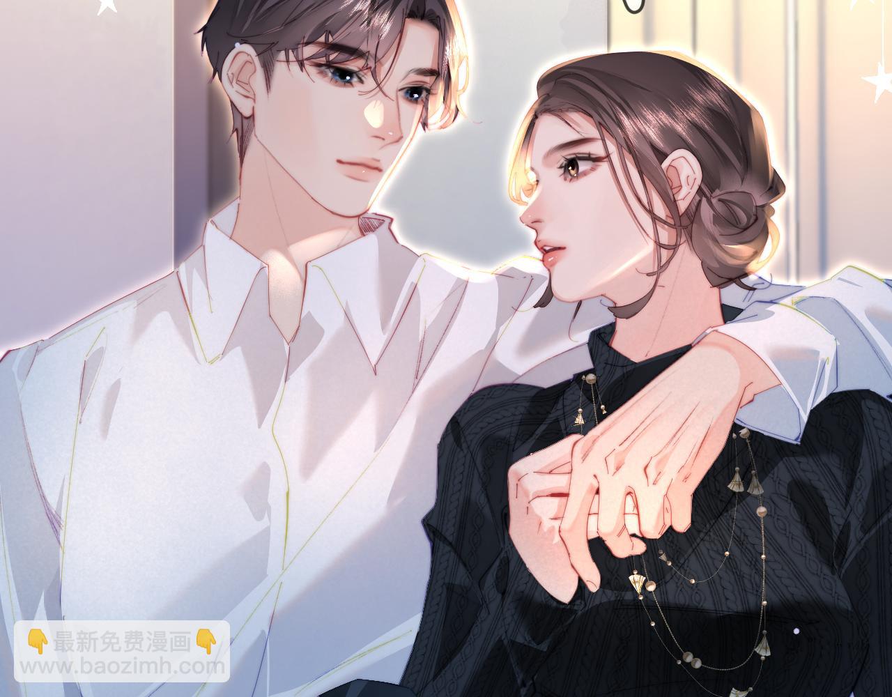 頂流夫婦有點甜 - 第96話 夫妻跨年(2/3) - 8