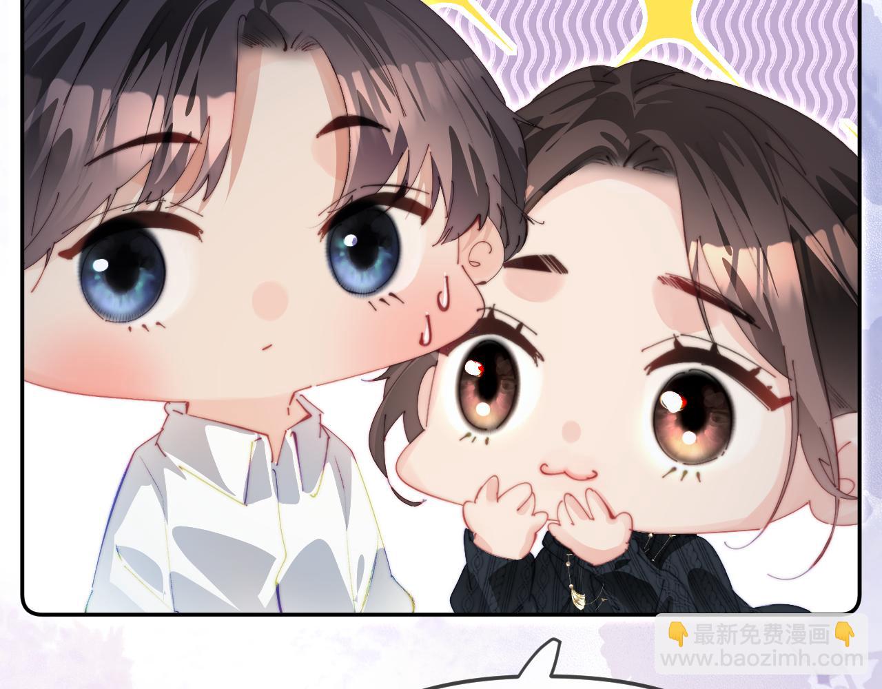 頂流夫婦有點甜 - 第96話 夫妻跨年(2/3) - 5