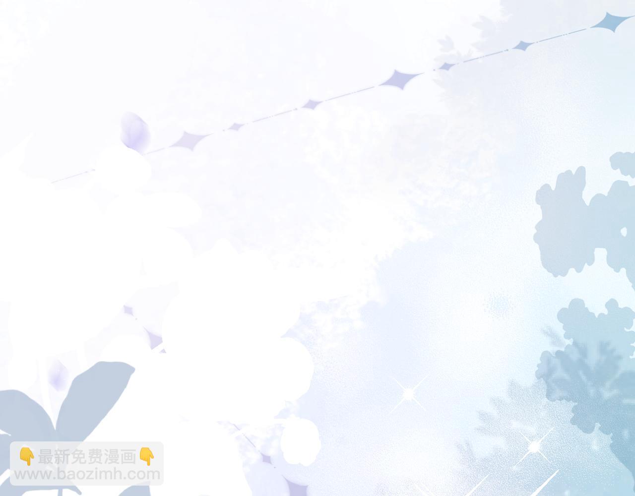 頂流夫婦有點甜 - 第96話 夫妻跨年(2/3) - 5