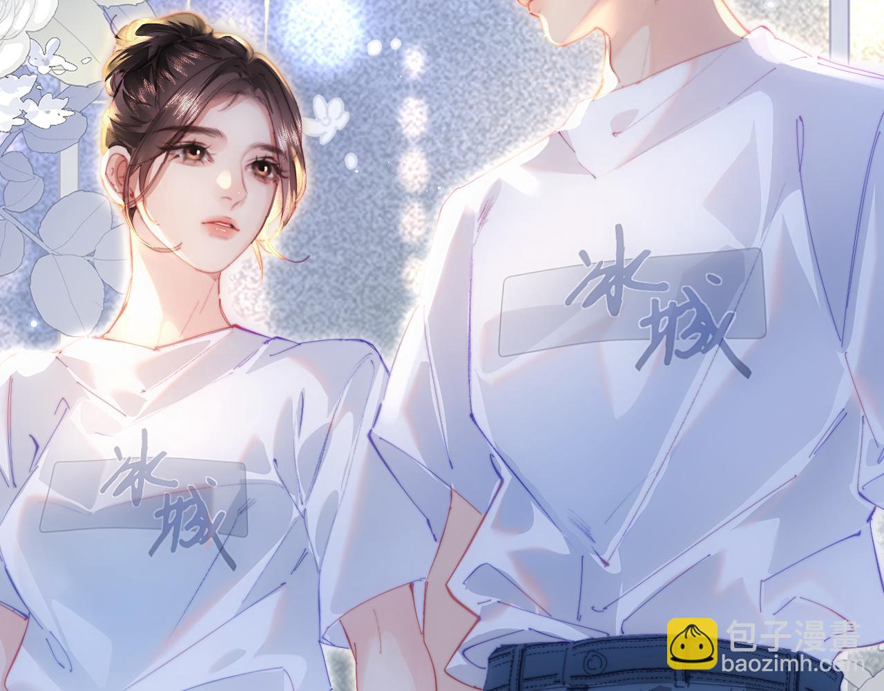 頂流夫婦有點甜 - 第98話 她叫溫荔(3/3) - 4