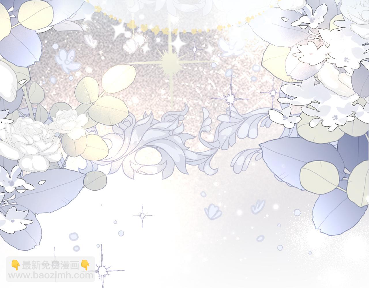 頂流夫婦有點甜 - 第98話 她叫溫荔(3/3) - 2