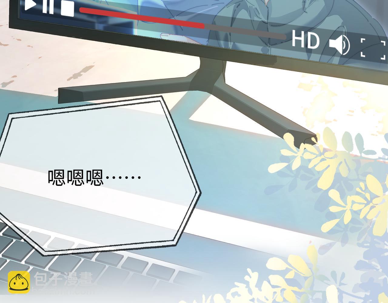 頂流夫婦有點甜 - 第98話 她叫溫荔(1/3) - 8