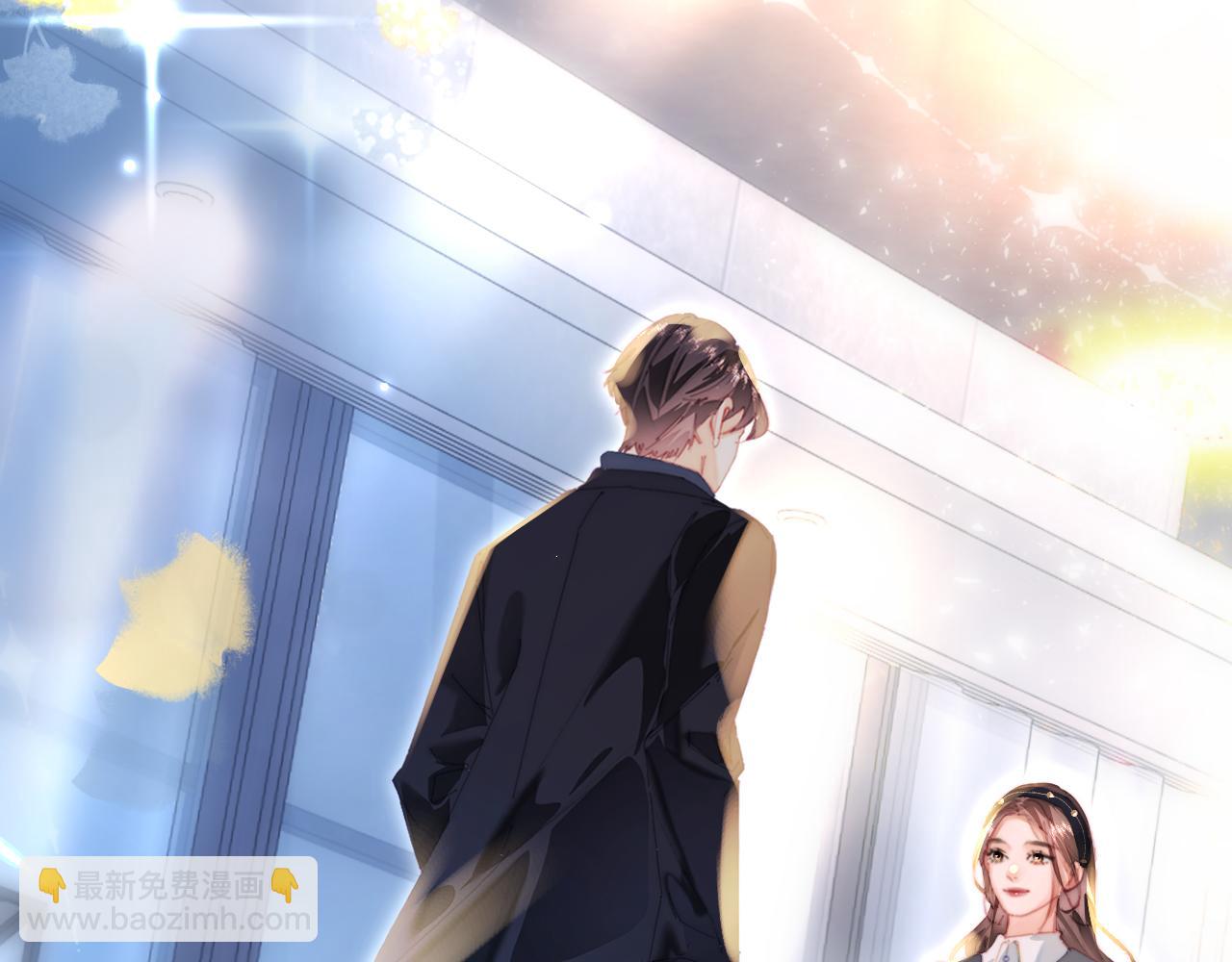 頂流夫婦有點甜 - 第98話 她叫溫荔(1/3) - 4