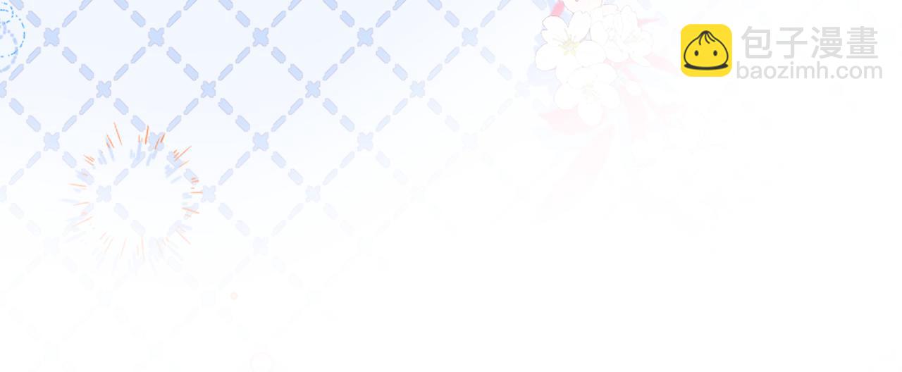 頂流夫婦有點甜 - 第98話 她叫溫荔(2/3) - 6