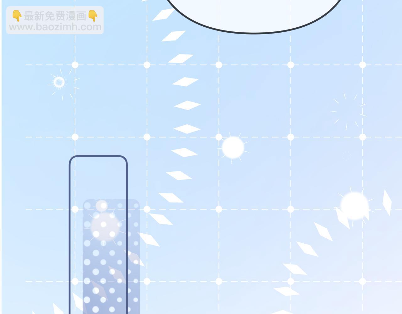 頂流夫婦有點甜 - 第98話 她叫溫荔(2/3) - 4