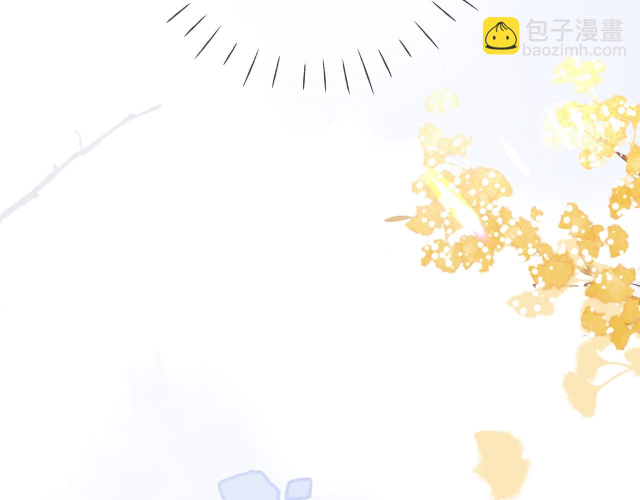 頂流夫婦有點甜 - 第98話 她叫溫荔(1/3) - 7