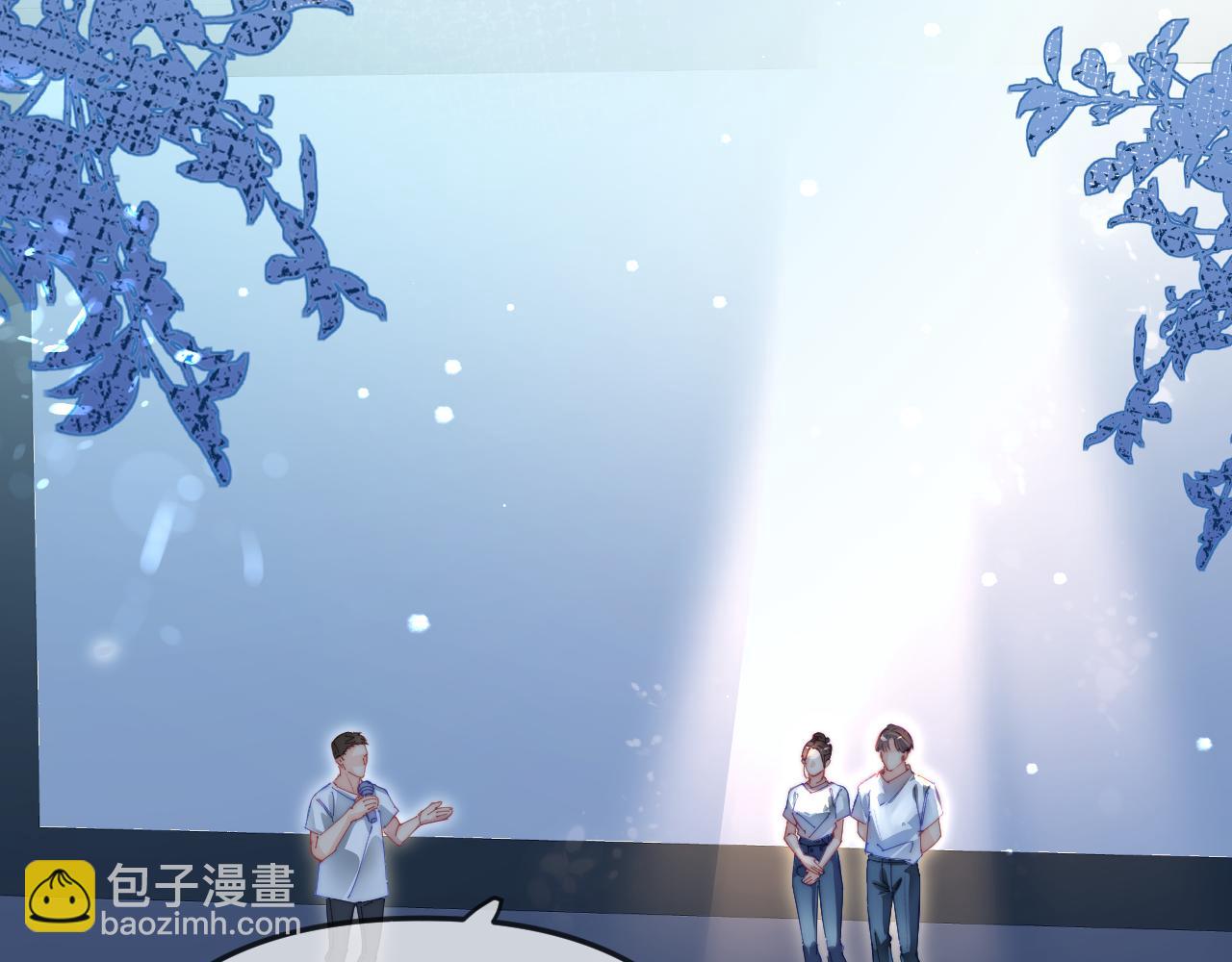 頂流夫婦有點甜 - 第98話 她叫溫荔(2/3) - 7