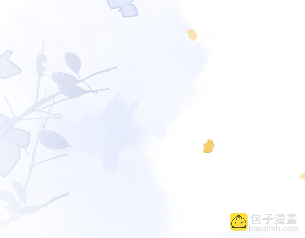 頂流夫婦有點甜 - 第98話 她叫溫荔(1/3) - 8