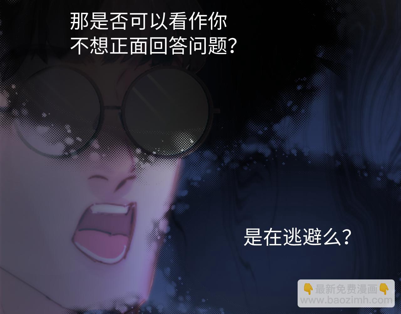 頂流夫婦有點甜 - 第98話 她叫溫荔(2/3) - 6