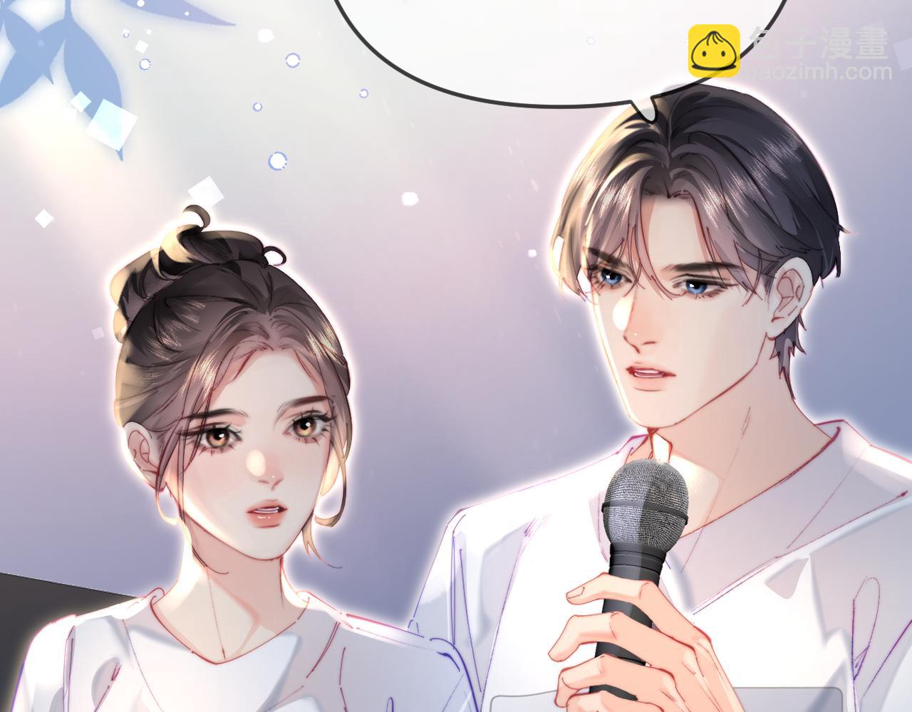 頂流夫婦有點甜 - 第98話 她叫溫荔(2/3) - 2