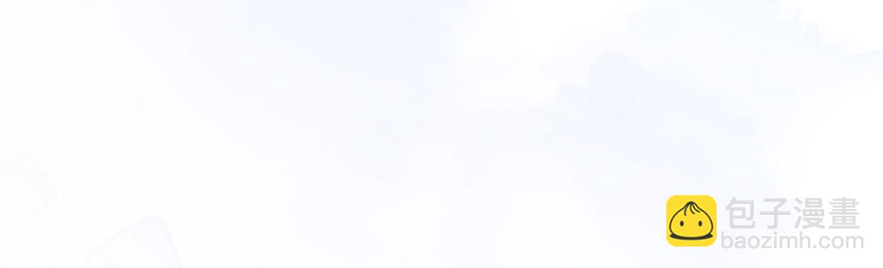 頂流夫婦有點甜 - 第98話 她叫溫荔(1/3) - 1