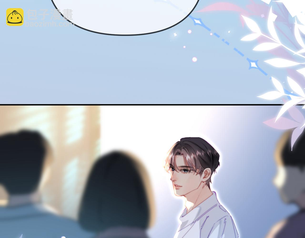 頂流夫婦有點甜 - 第98話 她叫溫荔(2/3) - 4