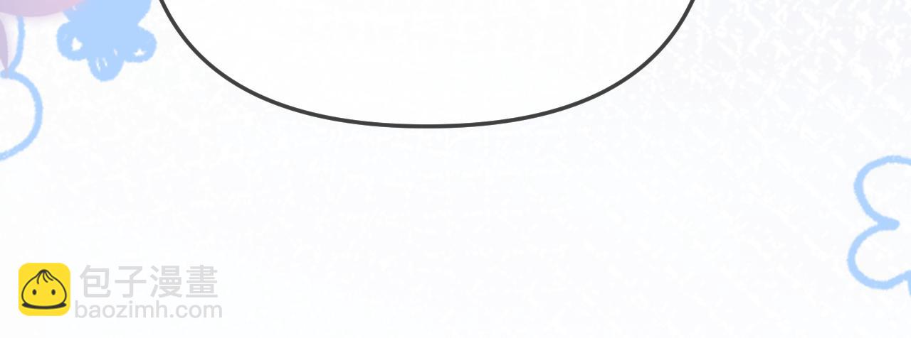 頂流夫婦有點甜 - 第98話 她叫溫荔(2/3) - 6