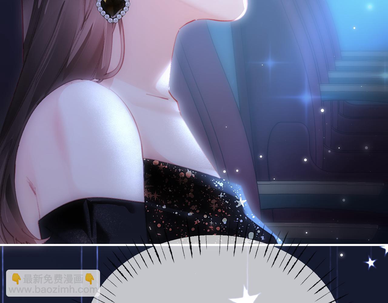 頂流夫婦有點甜 - 第101話 寫給你的歌(1/2) - 1