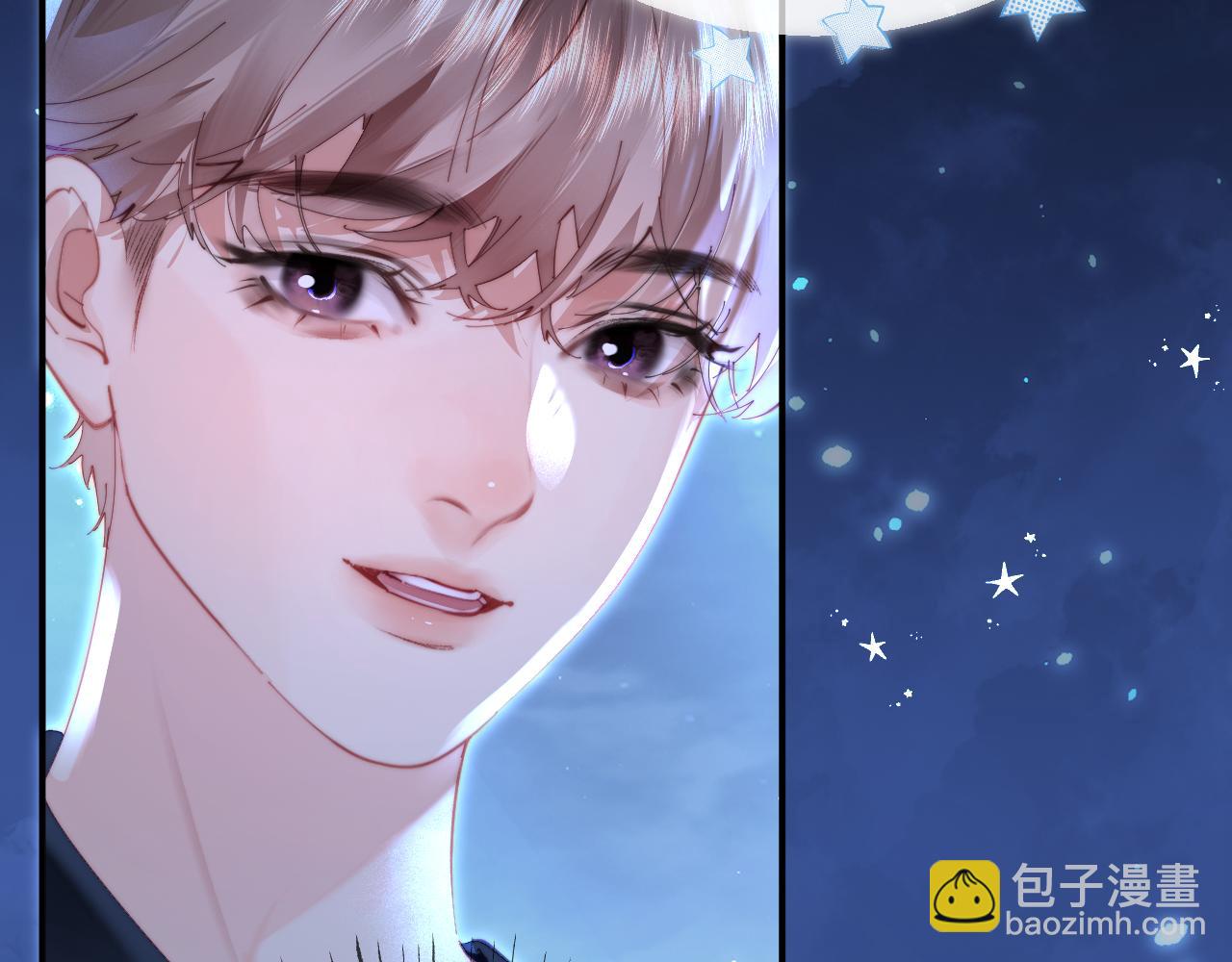 頂流夫婦有點甜 - 第101話 寫給你的歌(1/2) - 4