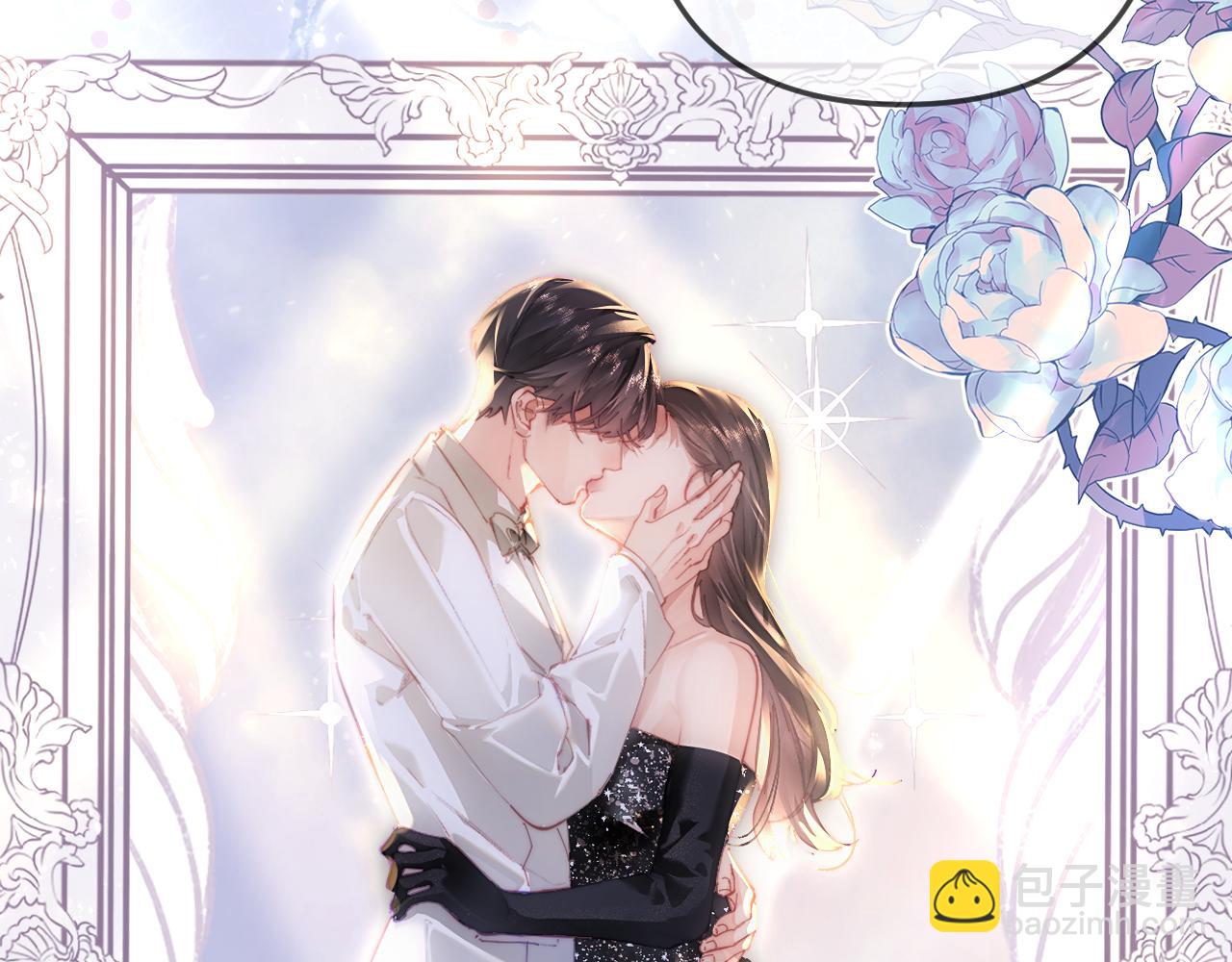 頂流夫婦有點甜 - 第101話 寫給你的歌(1/2) - 4