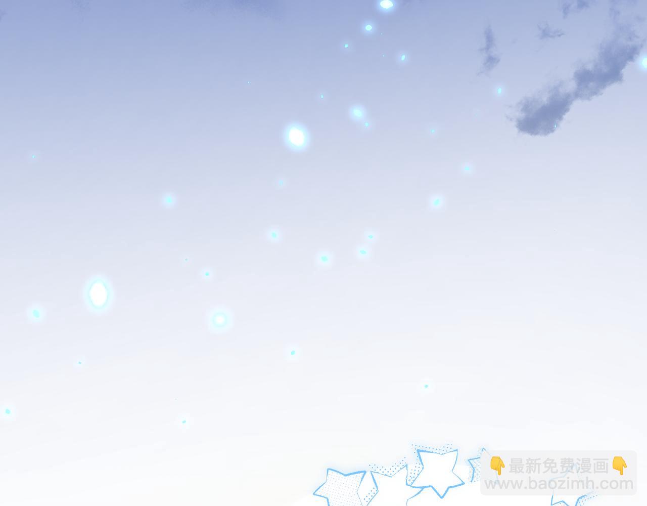 頂流夫婦有點甜 - 第101話 寫給你的歌(1/2) - 2