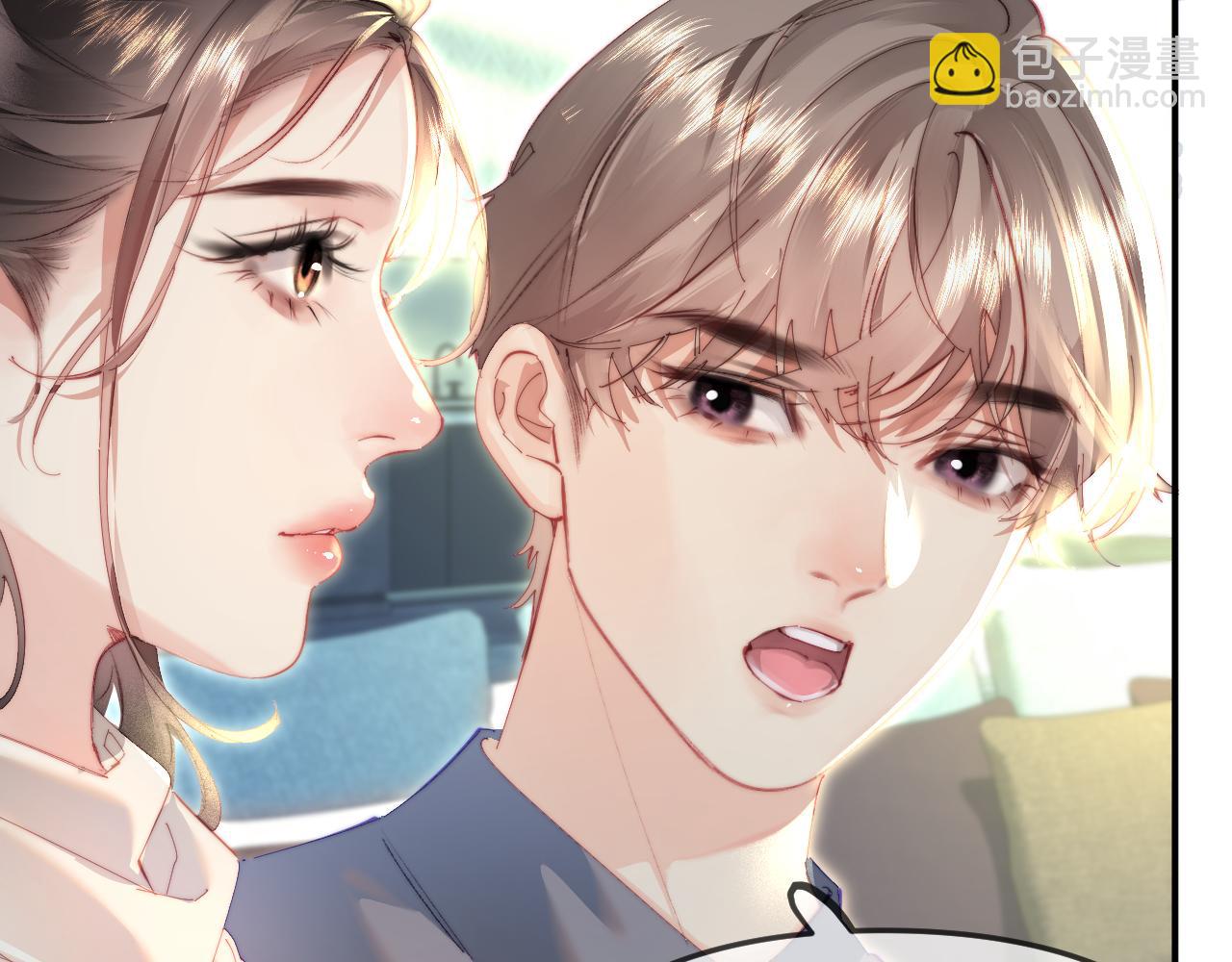 頂流夫婦有點甜 - 第101話 寫給你的歌(1/2) - 6