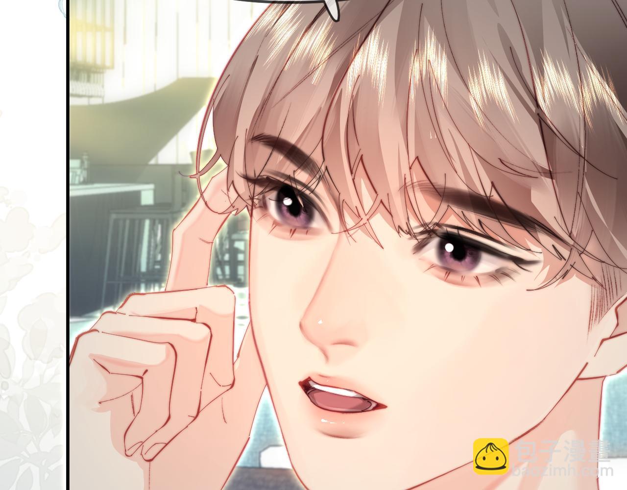 頂流夫婦有點甜 - 第101話 寫給你的歌(2/2) - 6