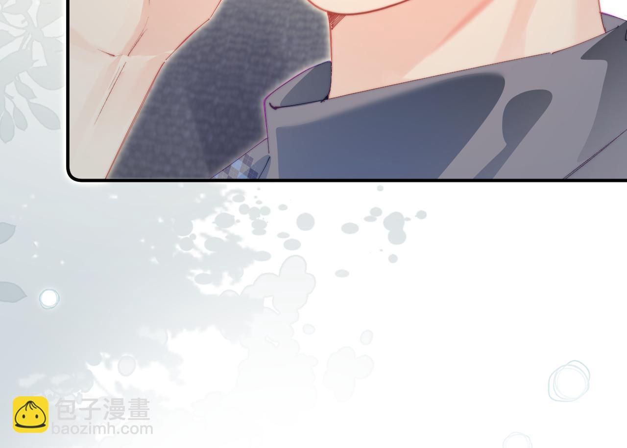 頂流夫婦有點甜 - 第101話 寫給你的歌(2/2) - 1