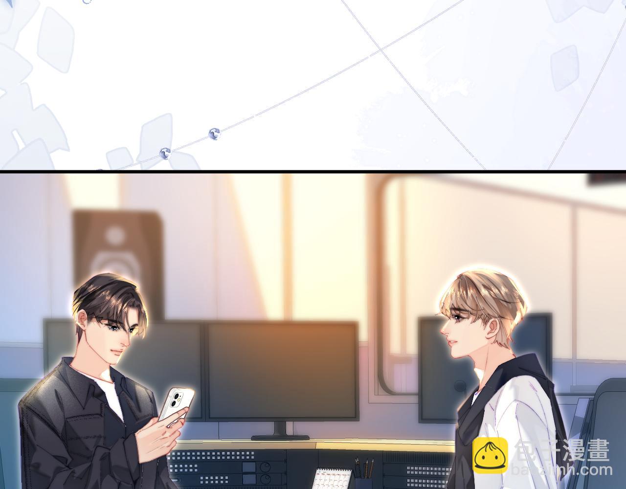 頂流夫婦有點甜 - 第101話 寫給你的歌(2/2) - 6