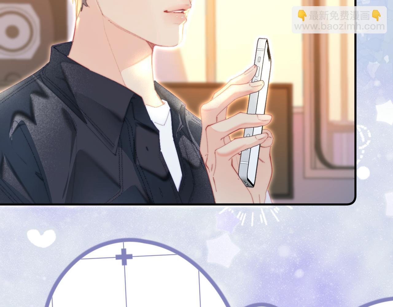 頂流夫婦有點甜 - 第101話 寫給你的歌(2/2) - 3