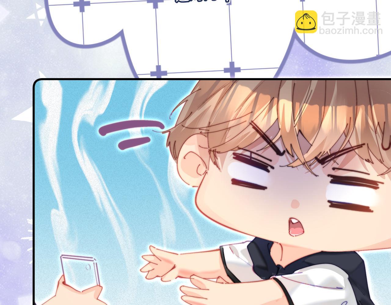 頂流夫婦有點甜 - 第101話 寫給你的歌(2/2) - 6