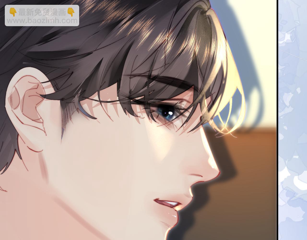 頂流夫婦有點甜 - 第101話 寫給你的歌(2/2) - 2