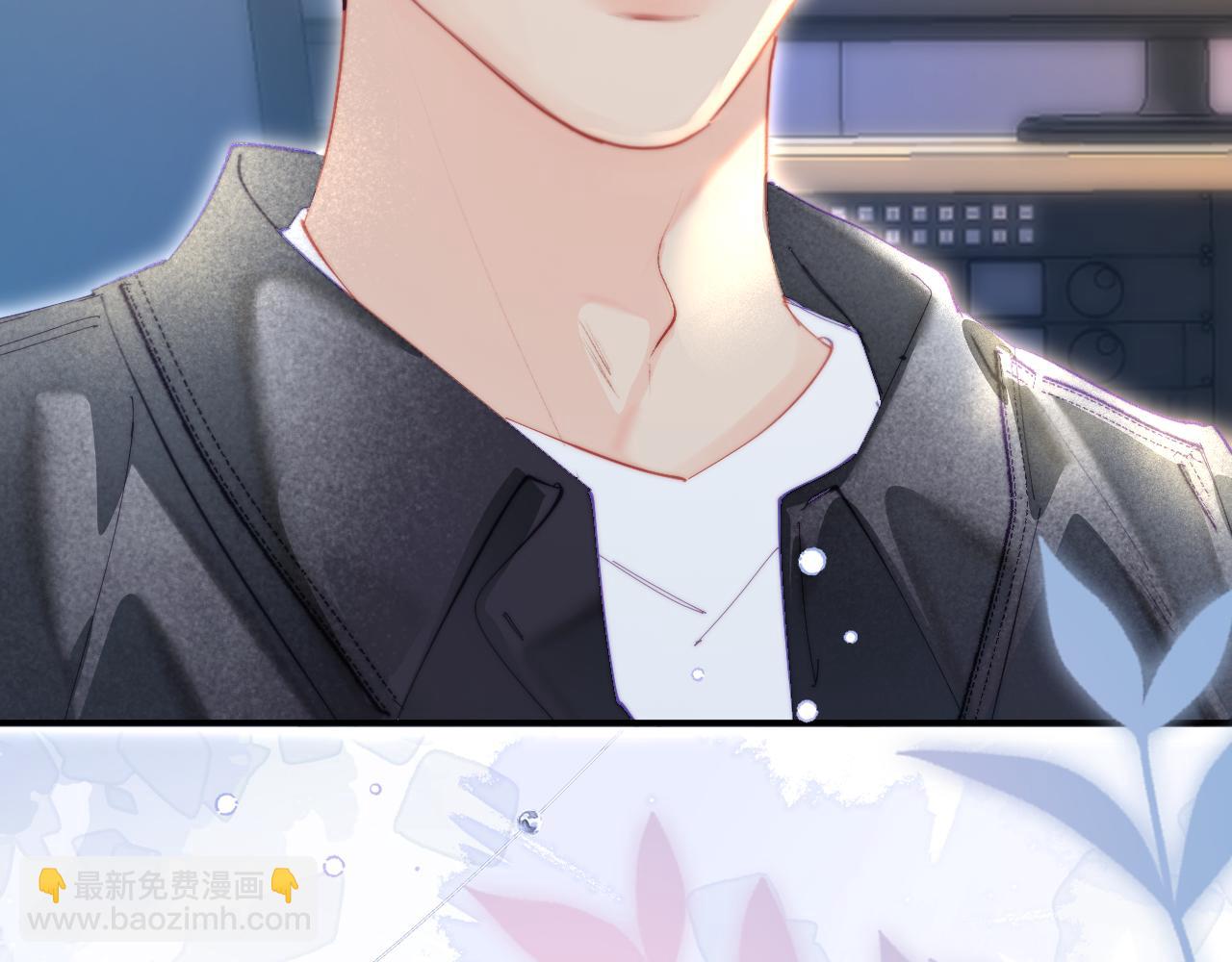 頂流夫婦有點甜 - 第101話 寫給你的歌(2/2) - 2