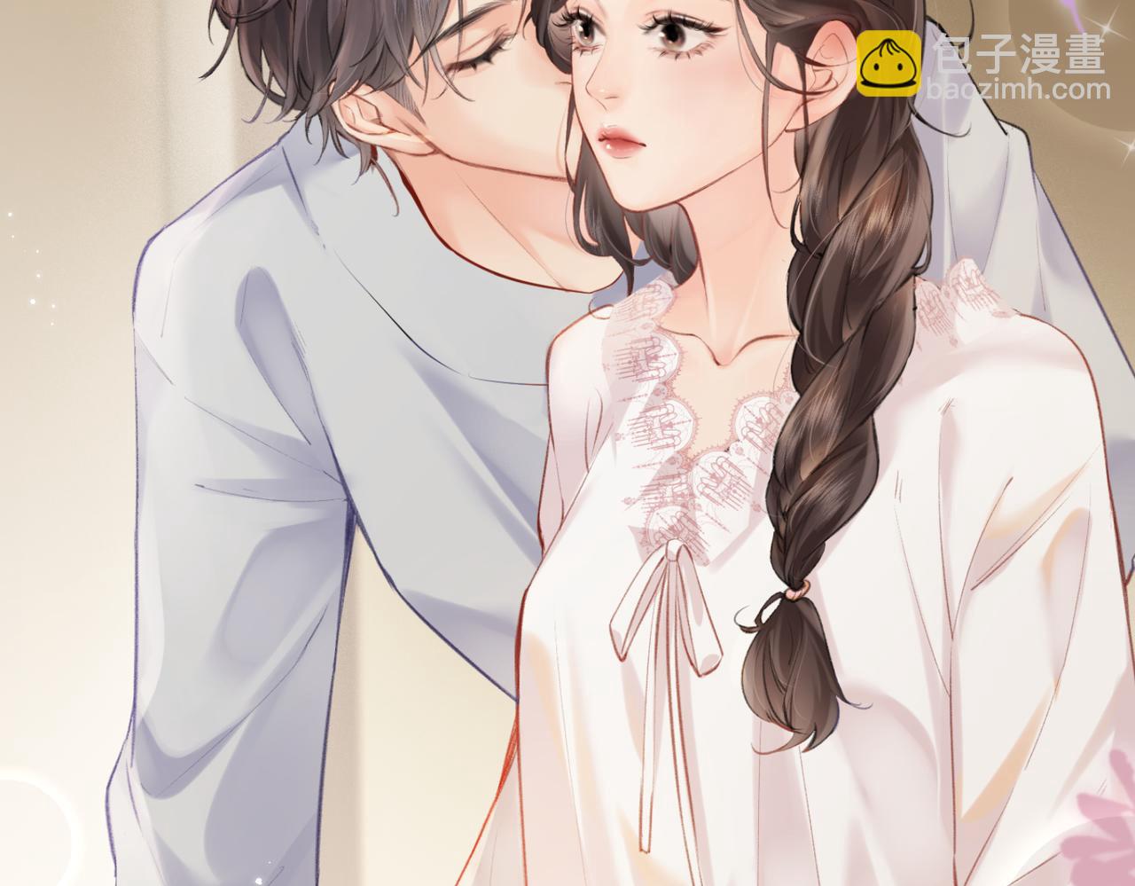 頂流夫婦有點甜 - 第13話 想親就親(3/3) - 5