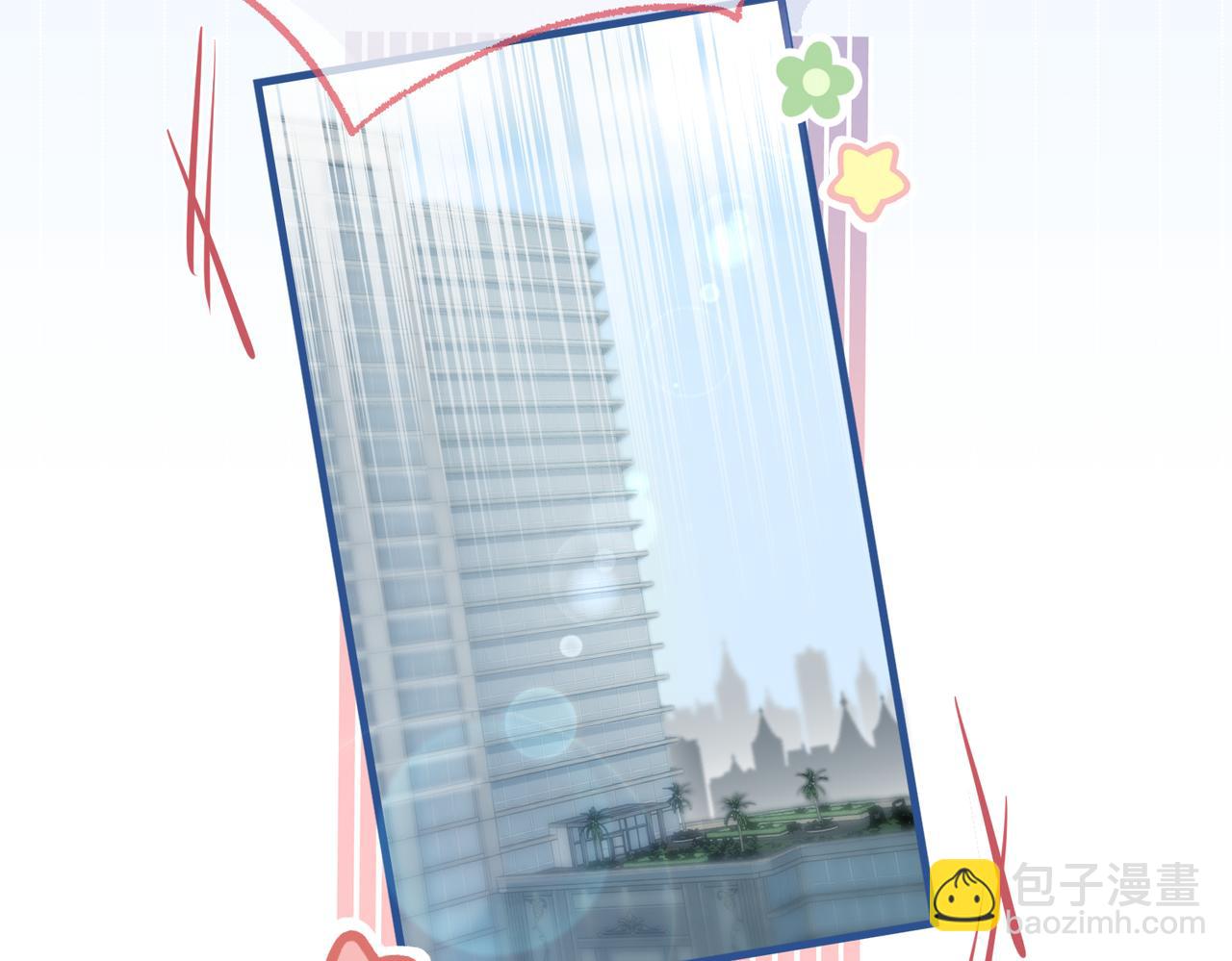 頂流夫婦有點甜 - 第13話 想親就親(3/3) - 5