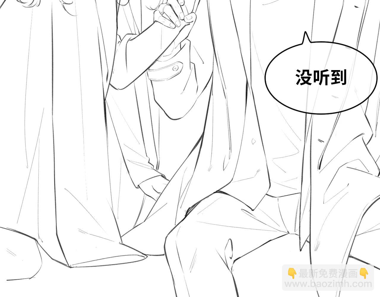 頂流夫婦有點甜 - 第13話 想親就親(3/3) - 5