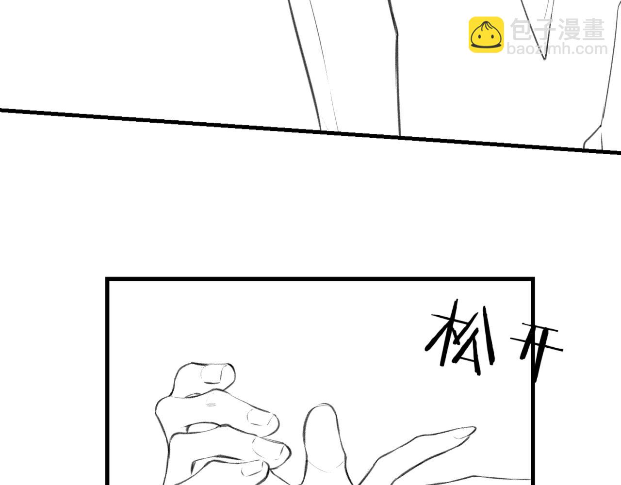 頂流夫婦有點甜 - 第13話 想親就親(3/3) - 1