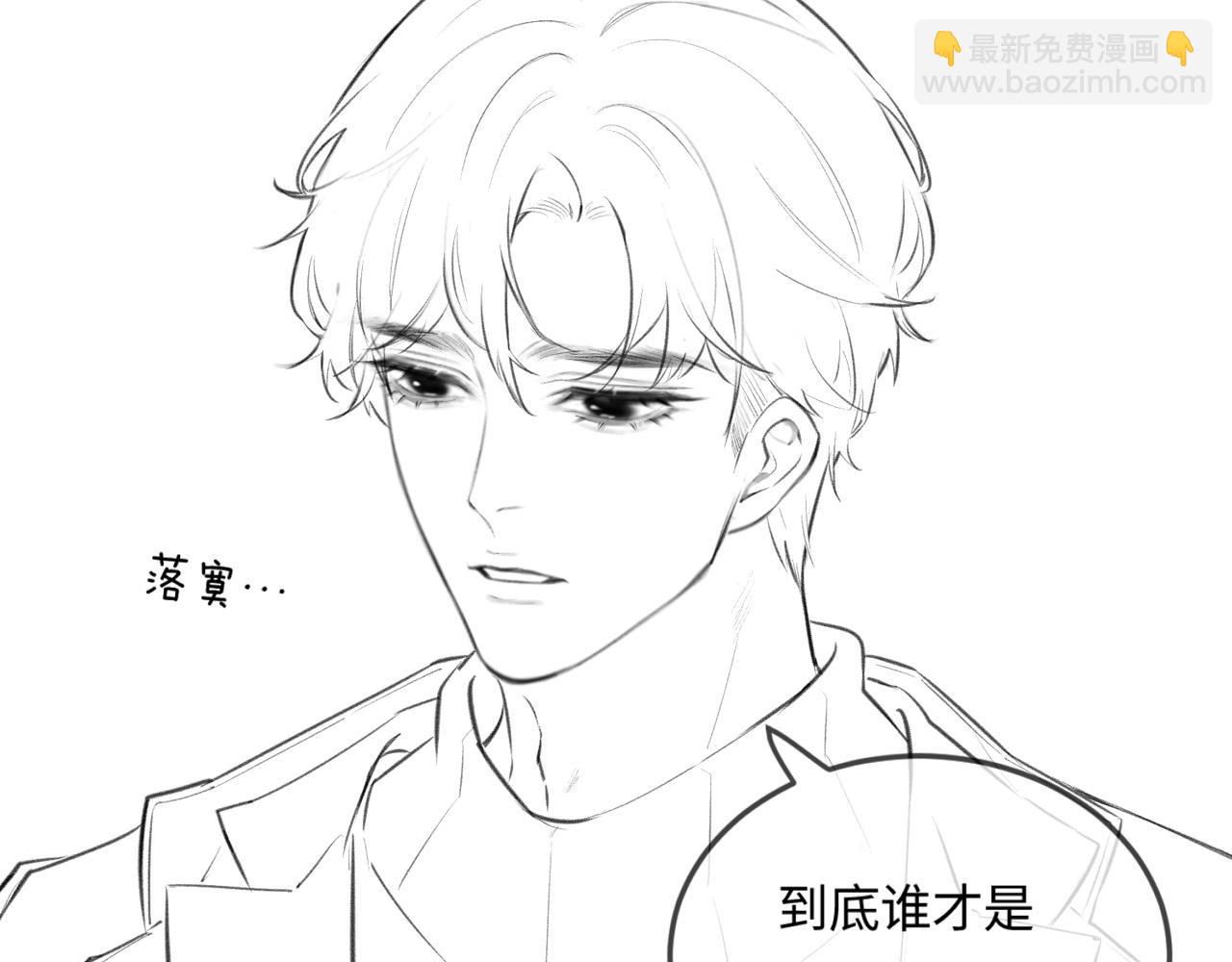 頂流夫婦有點甜 - 第13話 想親就親(3/3) - 3