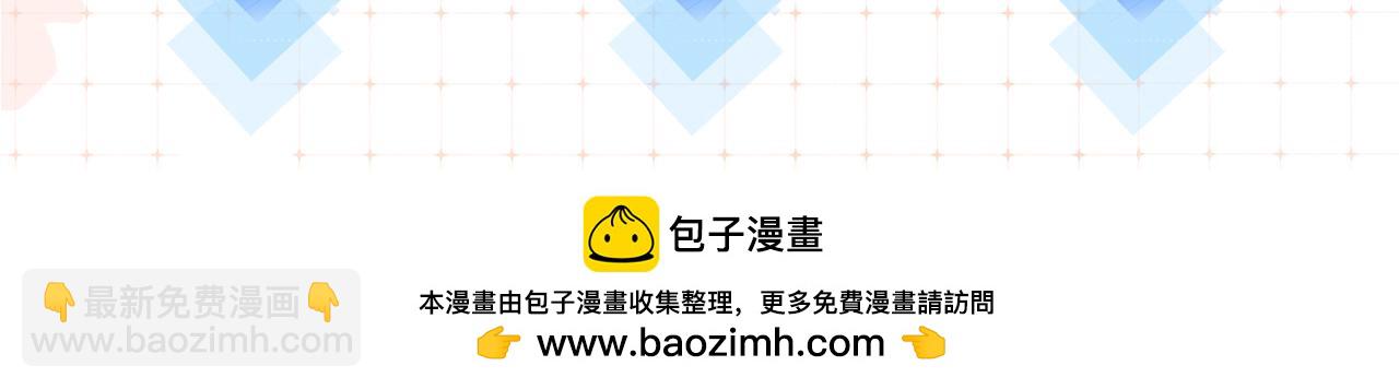 頂流夫婦有點甜 - 第13話 想親就親(3/3) - 3