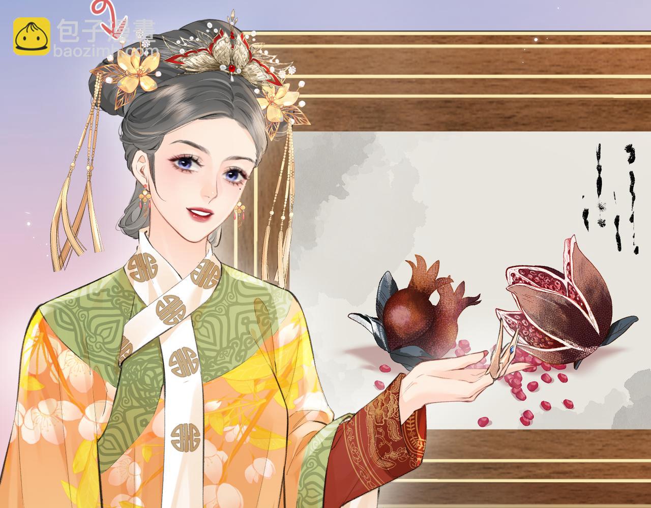 頂流夫婦有點甜 - 第13話 想親就親(1/3) - 2