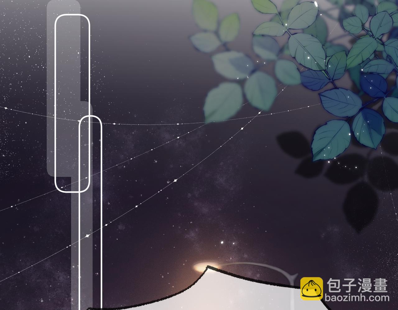 頂流夫婦有點甜 - 第13話 想親就親(1/3) - 6