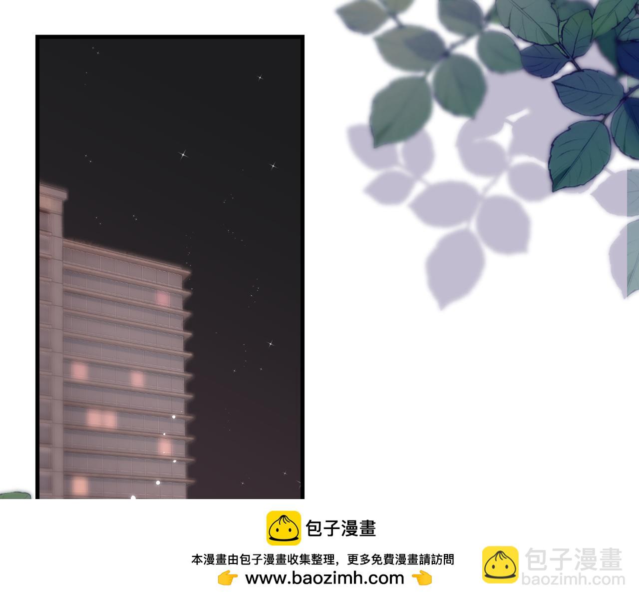 頂流夫婦有點甜 - 第13話 想親就親(1/3) - 2