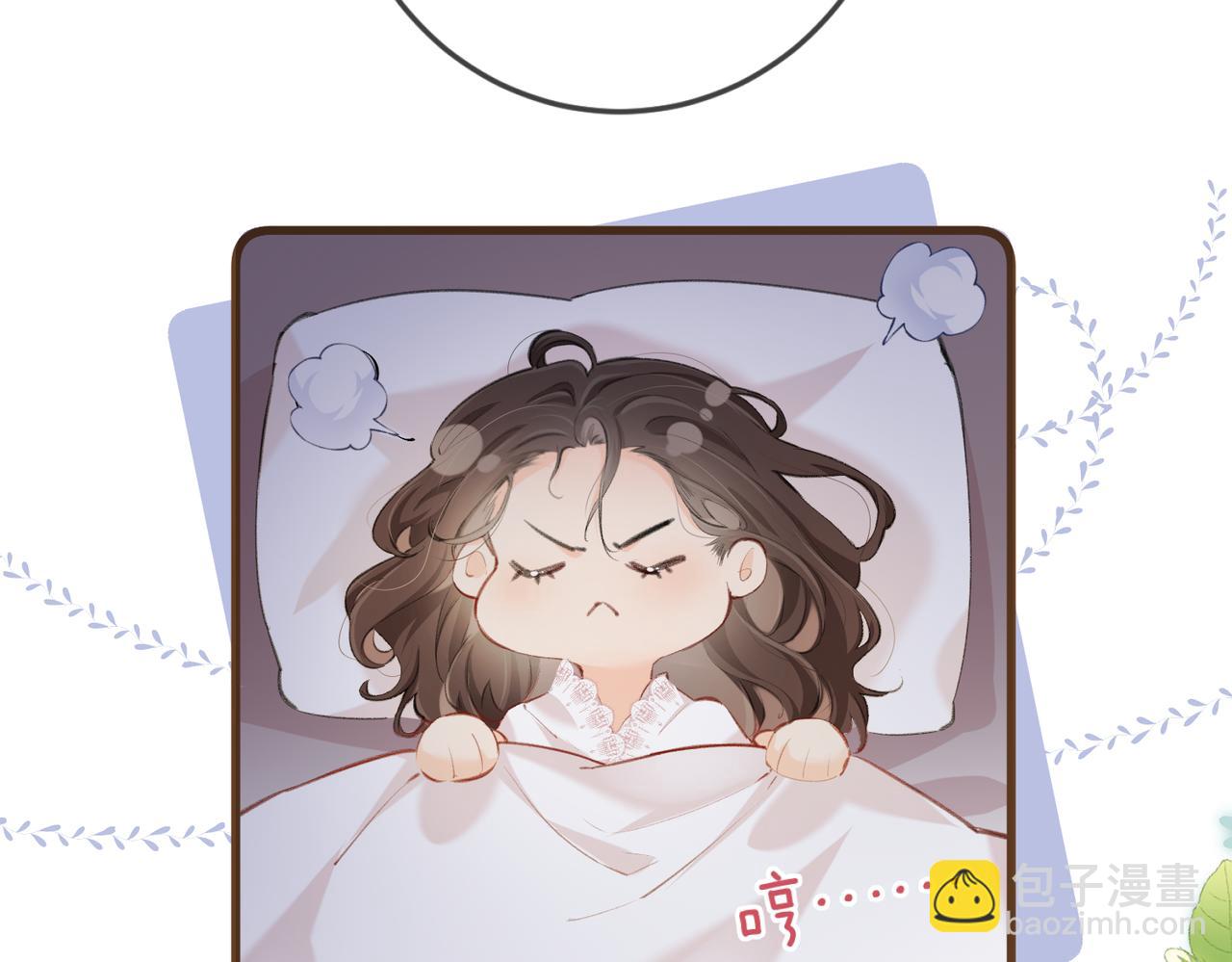 頂流夫婦有點甜 - 第13話 想親就親(2/3) - 2